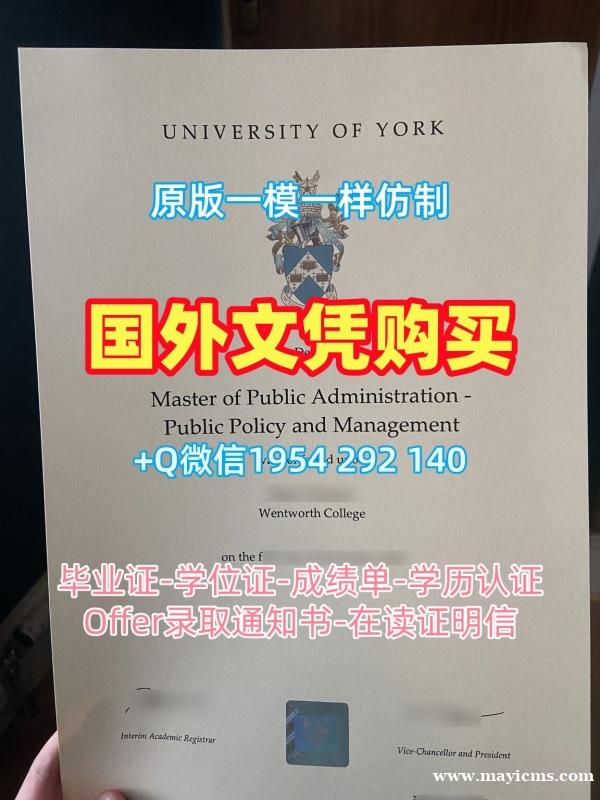 葡萄牙Porto研究生毕业证波尔图大学文凭学历证书的五个重要信息University of Porto Transcript 葡萄牙Porto研究生毕业证波尔图大学文凭学历证书的五个重要信息University of Porto Transcript