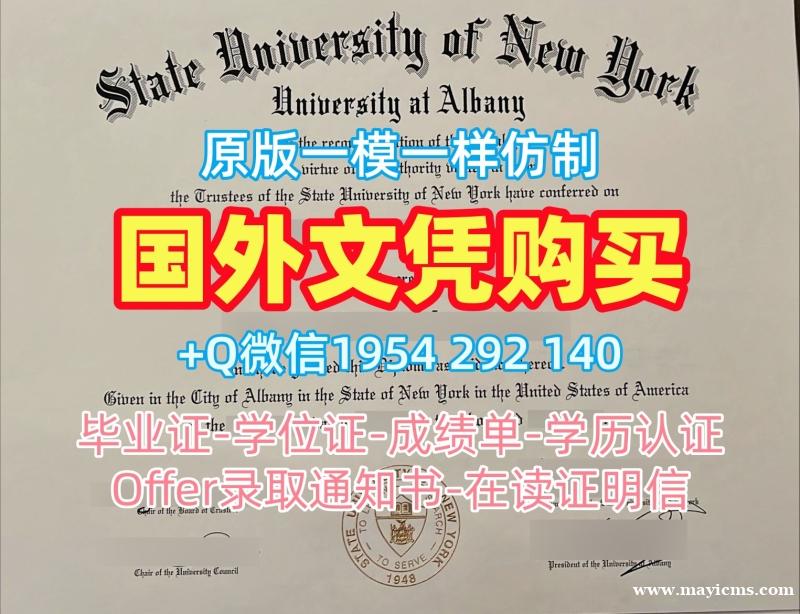 意大利uniroma硕士毕业证书罗马大学本科学位制作的常见误区与解决方案Università di Roma Diploma 意大利uniroma硕士毕业证书罗马大学本科学位制作的常见误区与解决方案Università di Roma Diploma