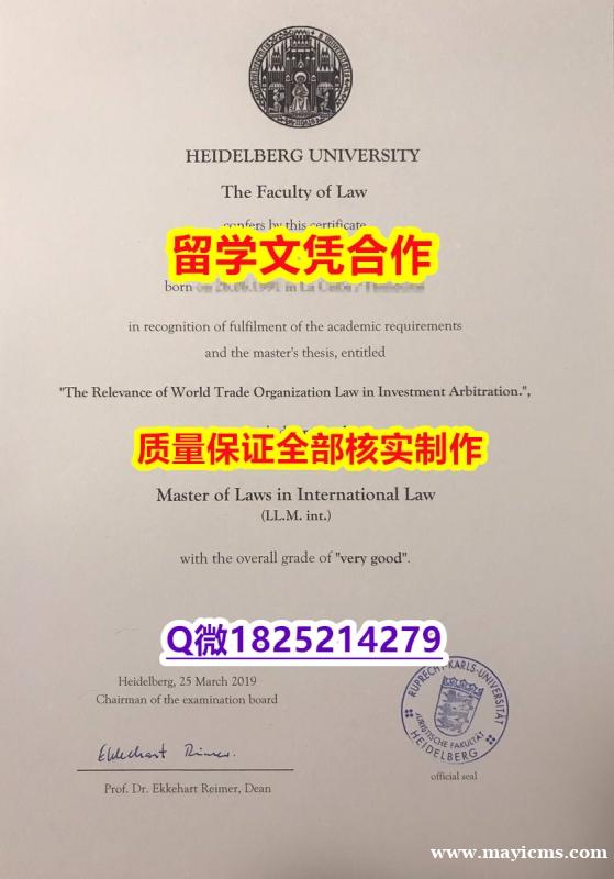 购买研究生【德国海德堡大学学历认证留信网本科毕业证学士学历】造假本科毕业证 购买研究生【德国海德堡大学学历认证留信网本科毕业证学士学历】造假本科毕业证
