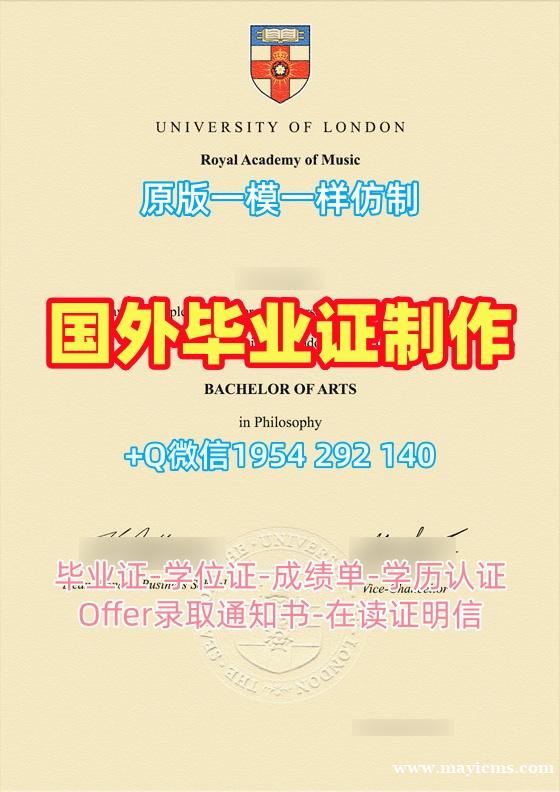 如何快速办理圣乔治医学院毕业证成绩单sgul文凭学位证书?St George’s, University of London Master Degree 如何快速办理圣乔治医学院毕业证成绩单sgul文凭学位证书?St George’s, University of London Master Degree