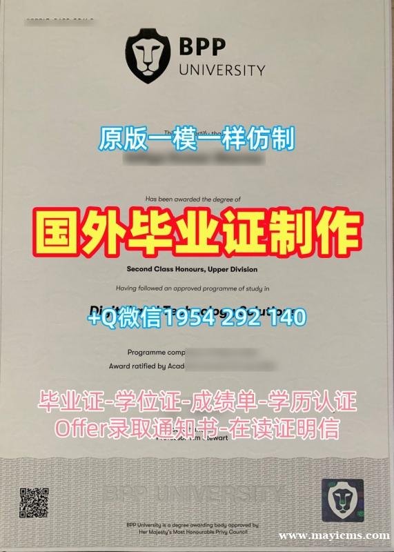 西弗吉尼亚大学硕士毕业证书WVU成绩单修改仿制的秘密与技巧West Virginia University Office Transcript 西弗吉尼亚大学硕士毕业证书WVU成绩单修改仿制的秘密与技巧West Virginia University Office Transcript