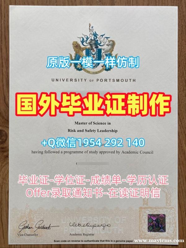 美国Mercer毕业证摩斯大学本科学历证书高仿的秘密Molloy University Degree Certificate 美国Mercer毕业证摩斯大学本科学历证书高仿的秘密Molloy University Degree Certificate