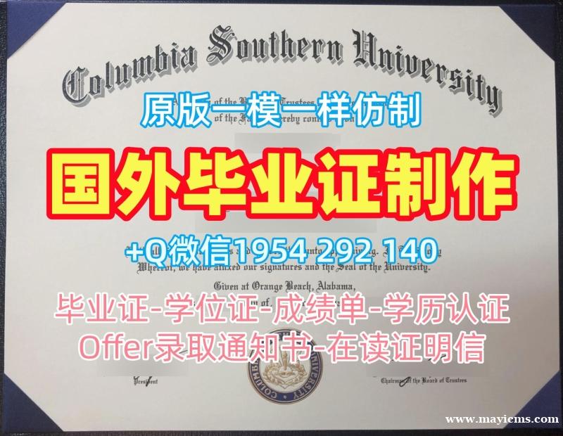 英国Leeds毕业证书扫描件利兹大学荣誉学位证书办理的常见问题University of Leeds Master Degree 英国Leeds毕业证书扫描件利兹大学荣誉学位证书办理的常见问题University of Leeds Master Degree