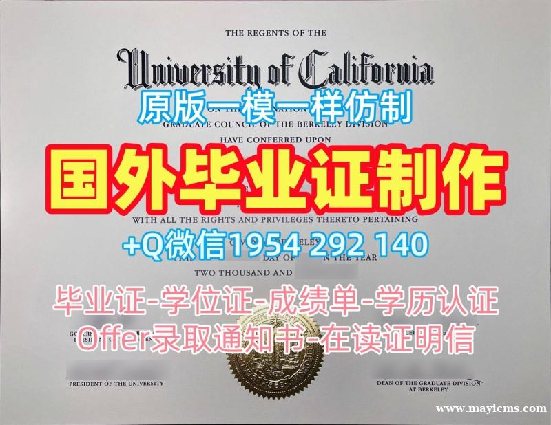 美国Quinnipiac毕业证成绩单昆尼皮亚克大学成绩单密封邮寄复刻需要哪些材料?Quinnipiac University Academic Transcript 美国Quinnipiac毕业证成绩单昆尼皮亚克大学成绩单密封邮寄复刻需要哪些材料?Quinnipiac University Academic Transcript