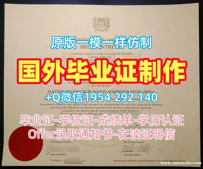 卡塔尼亚大学毕业证书复印件unict硕士文凭证书仿制的五个注意事项Università di Catania Graduate Certificate 卡塔尼亚大学毕业证书复印件unict硕士文凭证书仿制的五个注意事项Università di Catania Graduate Certificate