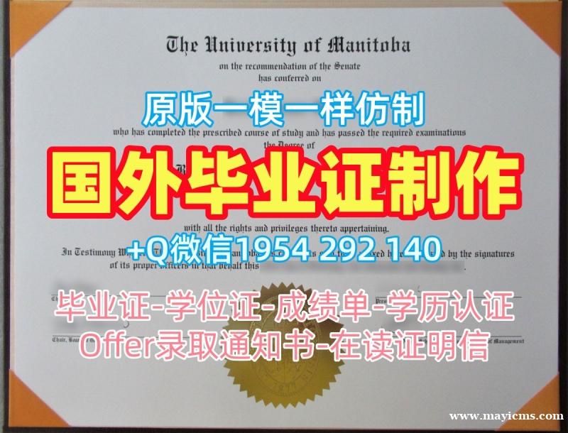 英国Canterbury电子版毕业证书坎特伯雷大学硕士文凭复刻的艺术Canterbury Christ Church University Degree 英国Canterbury电子版毕业证书坎特伯雷大学硕士文凭复刻的艺术Canterbury Christ Church University Degree