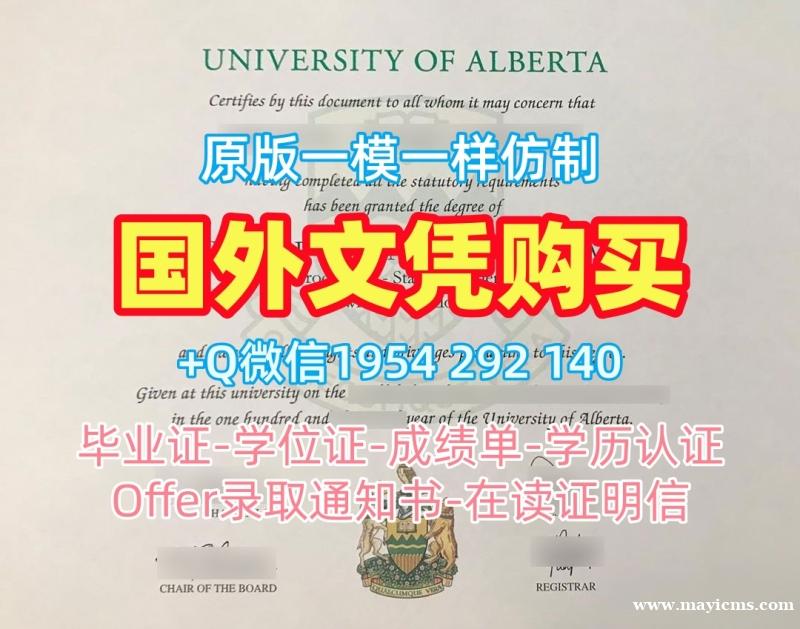 加州大学美熹德分校毕业证认证UCM电子版学位证书定做指南University of California, Merced Bachloer Degree 加州大学美熹德分校毕业证认证UCM电子版学位证书定做指南University of California, Merced Bachloer Degree
