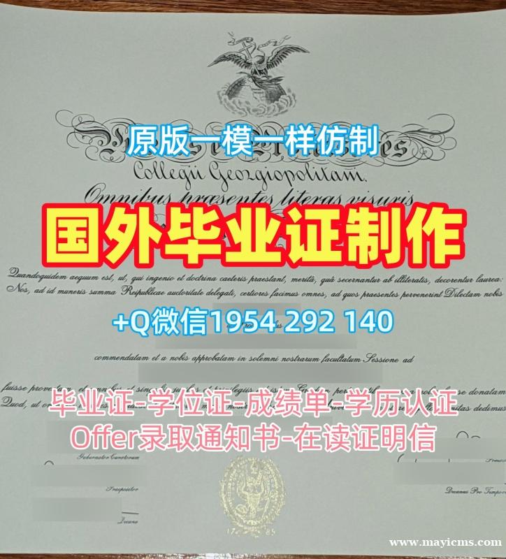 购买南洋理工学院研究生毕业证NYP毕业成绩单的三种方式Nanyang Polytechnic Graduate Certificate 购买南洋理工学院研究生毕业证NYP毕业成绩单的三种方式Nanyang Polytechnic Graduate Certificate