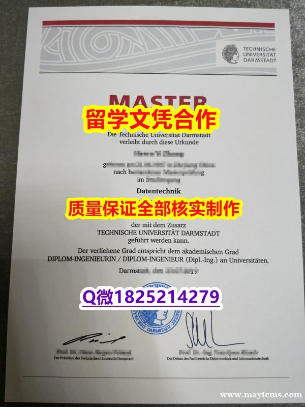 留学生历认证【德国达姆施塔特工业大学学历认证留信网本科毕业证细节实拍图】办理学士毕业证 留学生历认证【德国达姆施塔特工业大学学历认证留信网本科毕业证细节实拍图】办理学士毕业证