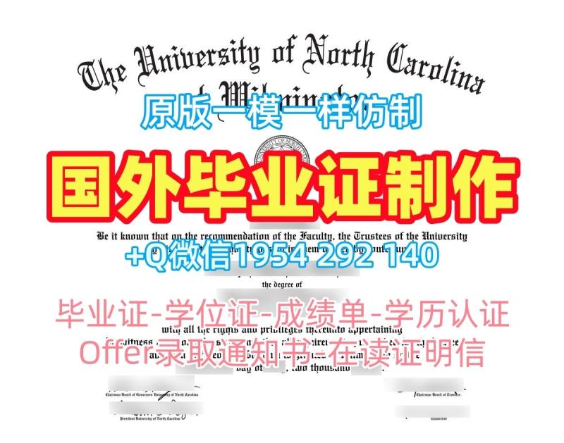 成功办理明尼苏达大学研究生毕业证书UMN学历认证报告的四个技巧University of Minnesota Diploma 成功办理明尼苏达大学研究生毕业证书UMN学历认证报告的四个技巧University of Minnesota Diploma