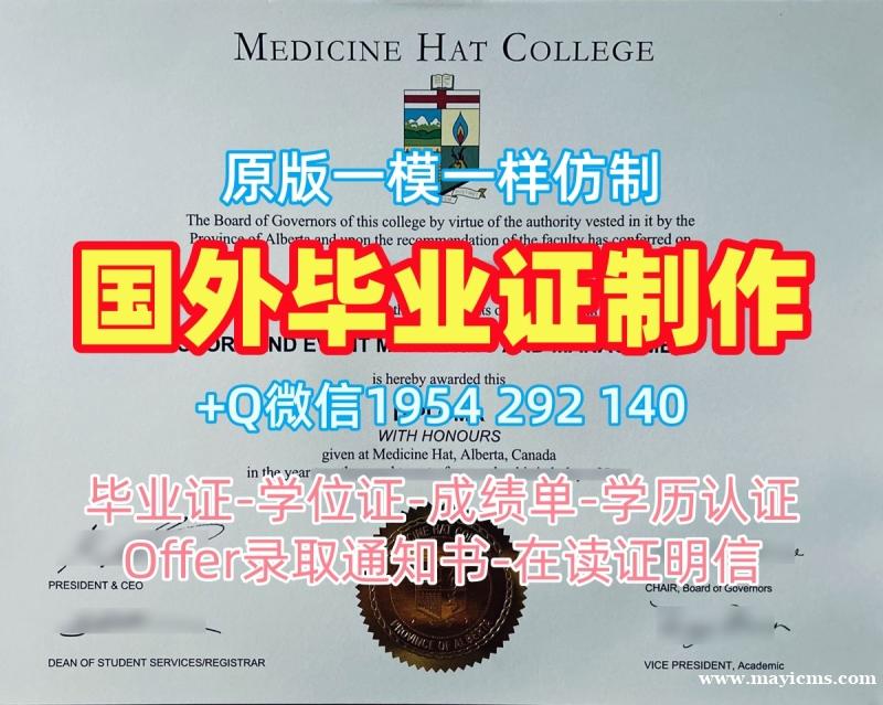 获取美国UO毕业证书复印件俄勒冈大学学位证书的五个步骤University of Oregon Bachelor Diploma 获取美国UO毕业证书复印件俄勒冈大学学位证书的五个步骤University of Oregon Bachelor Diploma