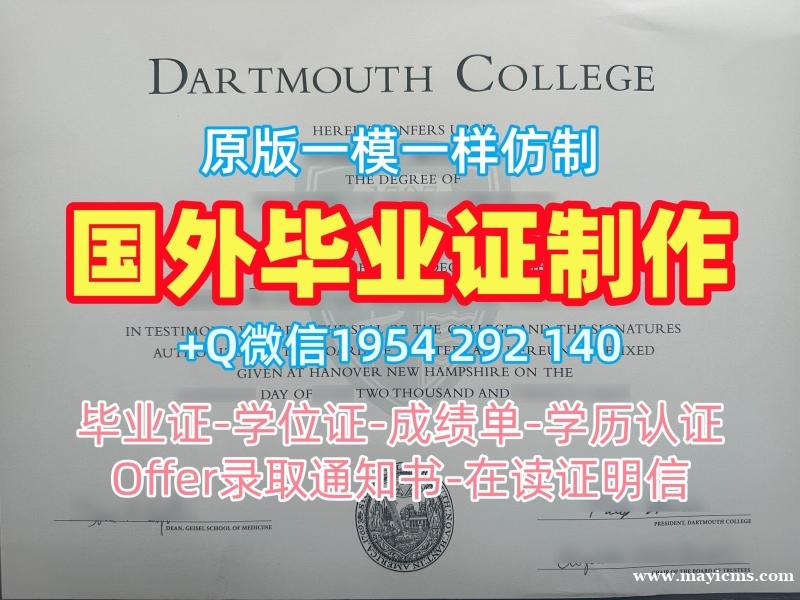 布朗大学本科毕业证Brown文凭等级购买需要注意什么?Brown University Diploma 布朗大学本科毕业证Brown文凭等级购买需要注意什么?Brown University Diploma