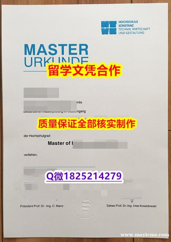 退学补办毕业证【德国康斯坦茨大学学历认证留信网本科毕业证免费咨询】购买硕士学位证书 退学补办毕业证【德国康斯坦茨大学学历认证留信网本科毕业证免费咨询】购买硕士学位证书