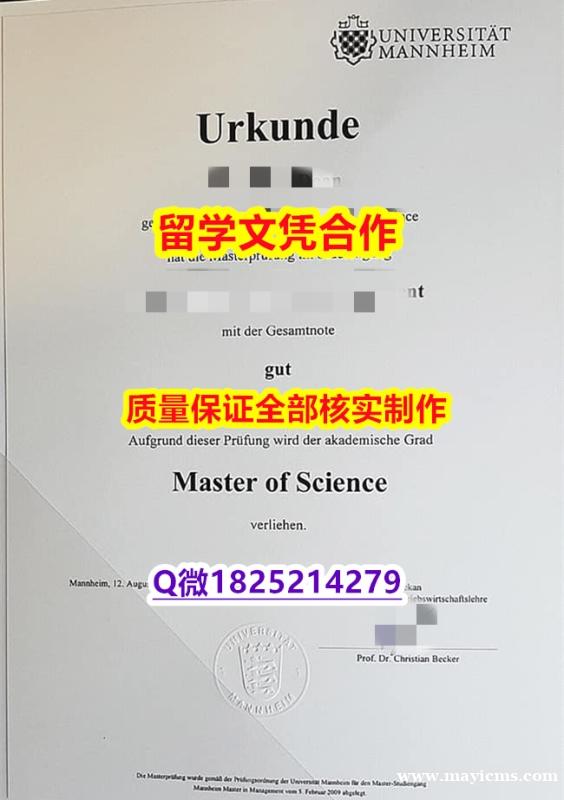 化学专业【德国曼海姆大学学历认证留信网本科毕业证购买】办国外文凭可找工作 化学专业【德国曼海姆大学学历认证留信网本科毕业证购买】办国外文凭可找工作