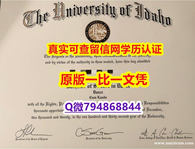 《诚招中介》《UI毕业证申请】办国外文凭可找工作 《诚招中介》《UI毕业证申请】办国外文凭可找工作