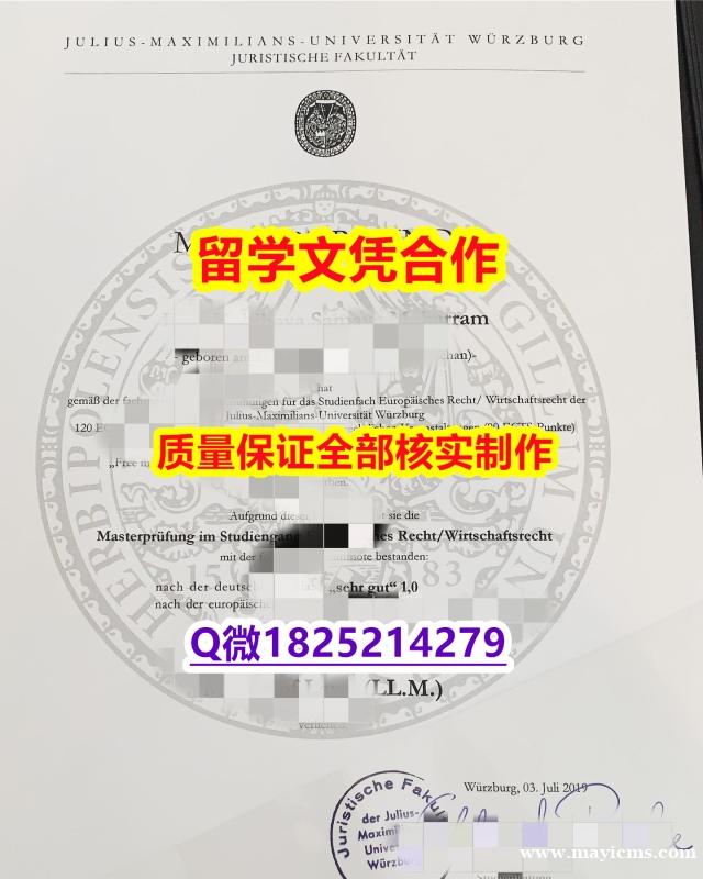 伪造【德国维尔茨堡大学学历认证留信网本科毕业证怎么样造假】购买本科毕业证成绩单 伪造【德国维尔茨堡大学学历认证留信网本科毕业证怎么样造假】购买本科毕业证成绩单