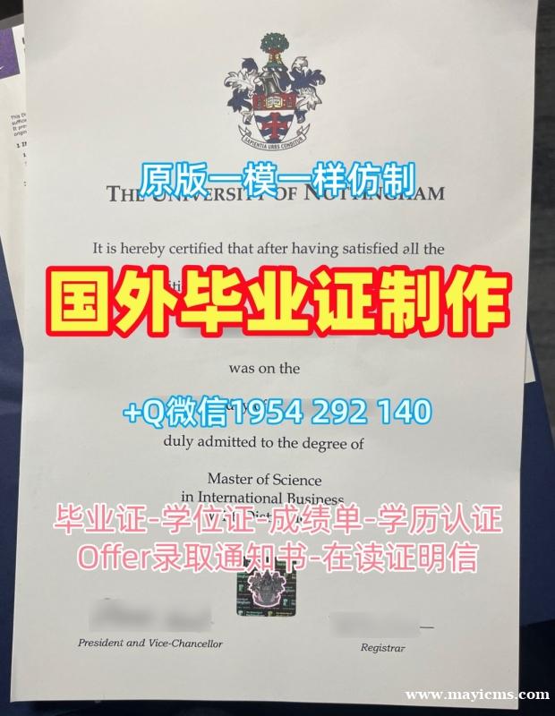 复刻美国UAF研究生毕业证阿拉斯加大学费尔班克斯分校本科学历证书是否合法?University of Alaska Fairbanks Offer letter 复刻美国UAF研究生毕业证阿拉斯加大学费尔班克斯分校本科学历证书是否合法?University of Alaska Fairbanks Offer letter