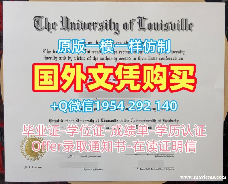 如何轻松复刻伯恩茅斯大学毕业证成绩单BU成绩单修改Bournemouth University Master Degree 如何轻松复刻伯恩茅斯大学毕业证成绩单BU成绩单修改Bournemouth University Master Degree