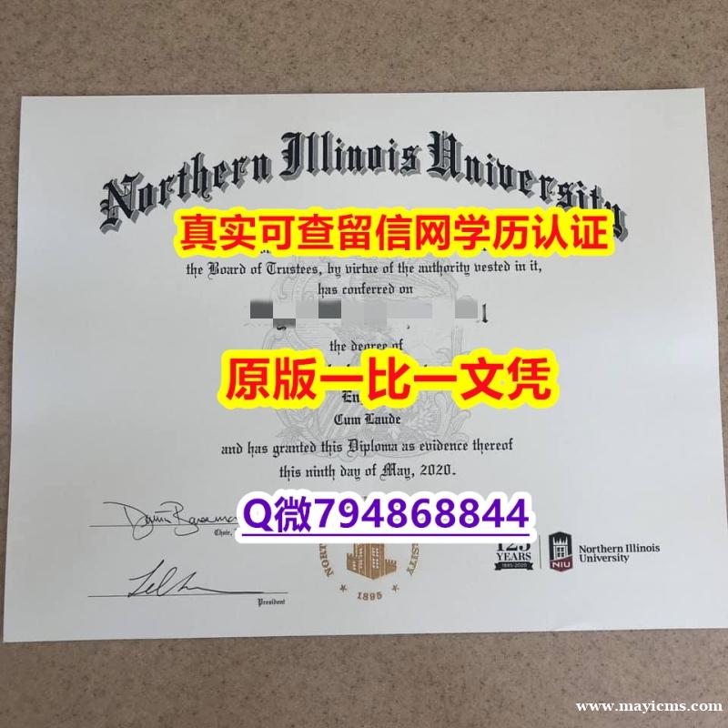 Etiqueta: 《NIU毕业证靠谱吗?】外国文凭在中国可以用吗? Etiqueta: 《NIU毕业证靠谱吗?】外国文凭在中国可以用吗?