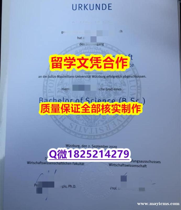 应付父母挂科补办【德国拜罗伊特大学学历认证留信网本科毕业证-学位证书是什么】办美国成绩单 应付父母挂科补办【德国拜罗伊特大学学历认证留信网本科毕业证-学位证书是什么】办美国成绩单