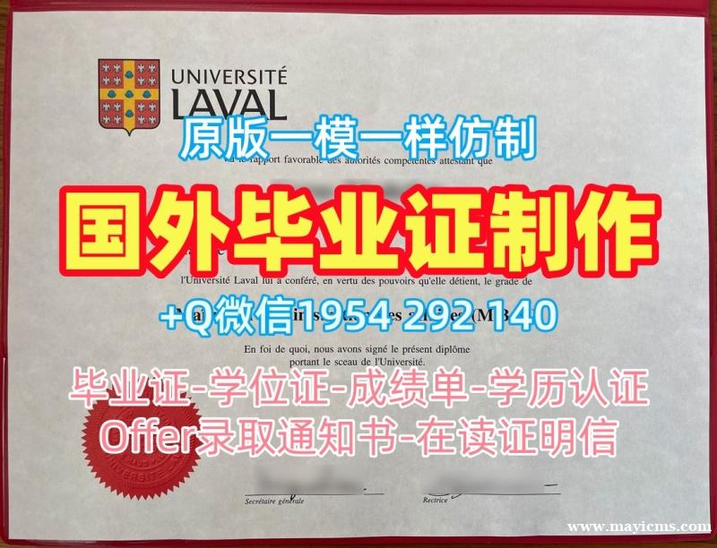 美国Maryville毕业证圣路易斯马利维尔大学文凭证书设计办理需要哪些材料?Maryville University of St. Louis Degree Certificate 美国Maryville毕业证圣路易斯马利维尔大学文凭证书设计办理需要哪些材料?Maryville University of St. Louis Degree Certificate