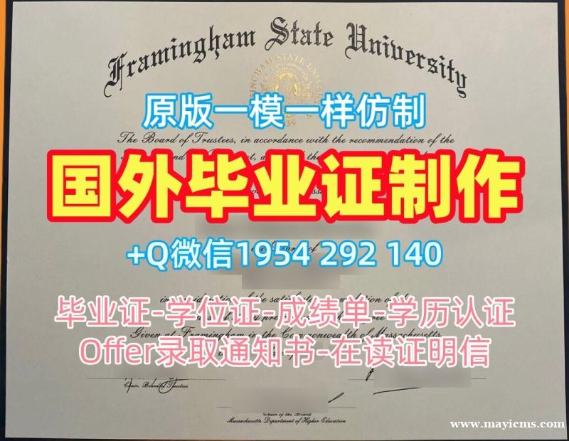 如何选择合适的美国Tulane毕业证电子图杜兰大学学历证书复刻服务?Tulane University Degree Certificate 如何选择合适的美国Tulane毕业证电子图杜兰大学学历证书复刻服务?Tulane University Degree Certificate