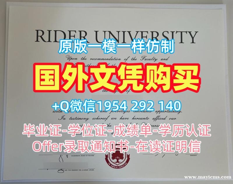美国DPU毕业证书扫描件德保罗大学文凭证书英文办理的七个常见问题DePaul University Graduate Certificate 美国DPU毕业证书扫描件德保罗大学文凭证书英文办理的七个常见问题DePaul University Graduate Certificate