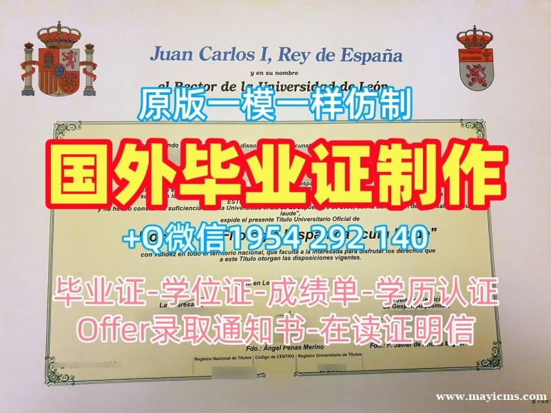 定制德国goettingen毕业证成绩单哥廷根大学成绩单电子版的五个必备材料Universität Göttingen Offer letter 定制德国goettingen毕业证成绩单哥廷根大学成绩单电子版的五个必备材料Universität Göttingen Offer letter
