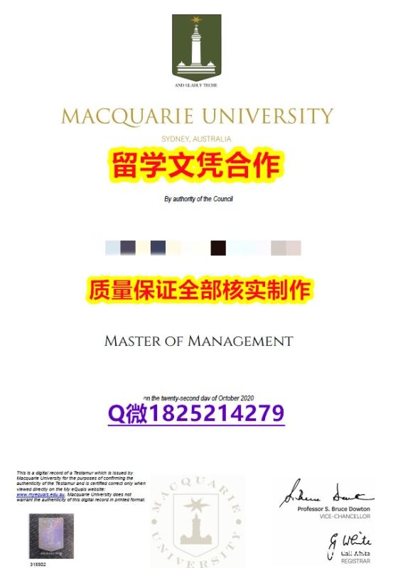 艺术/美术专业【澳洲麦考瑞大学学历认证留信网本科毕业证制作要多久】购买本科成绩单 艺术/美术专业【澳洲麦考瑞大学学历认证留信网本科毕业证制作要多久】购买本科成绩单