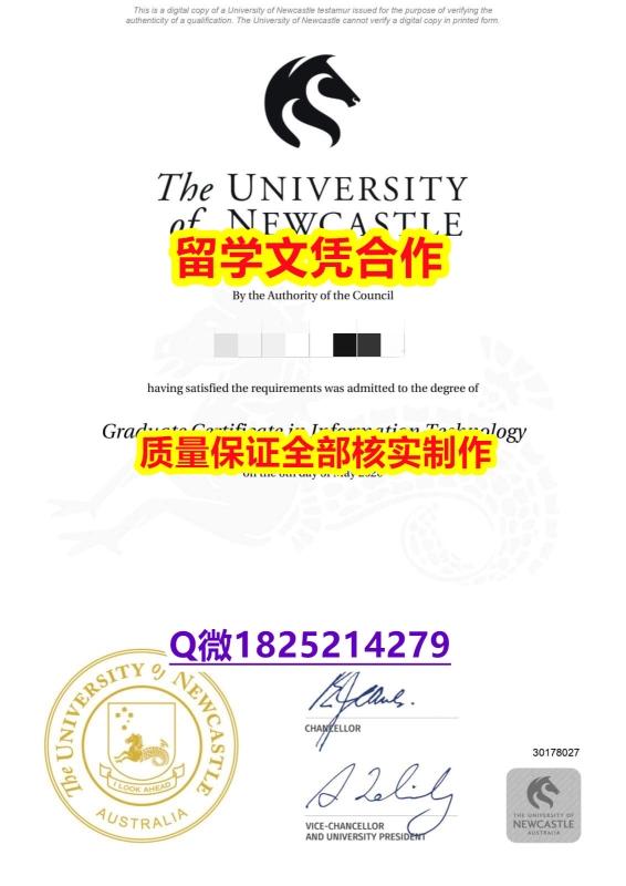 加Q微看样本 【澳洲纽卡斯尔大学学历认证留信网本科毕业证国内认可】办美国学历认证 加Q微看样本 【澳洲纽卡斯尔大学学历认证留信网本科毕业证国内认可】办美国学历认证