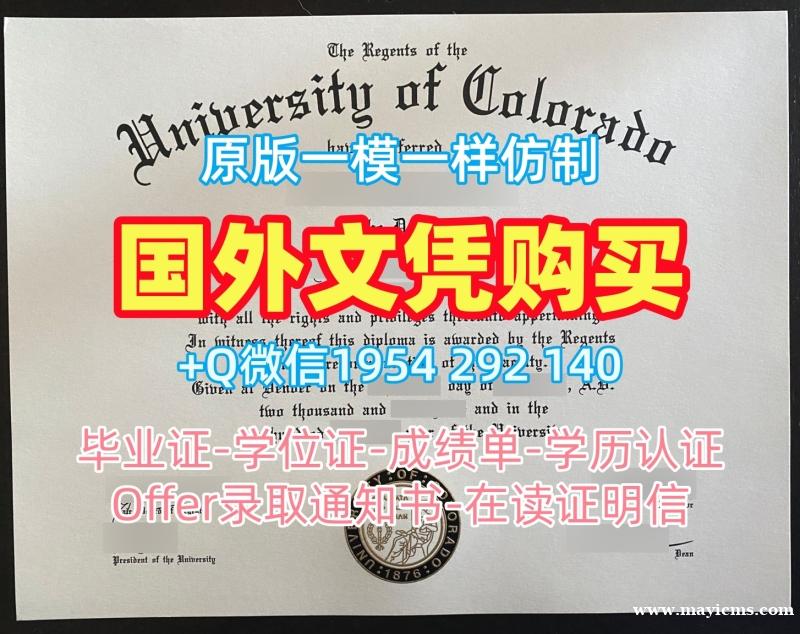 印第安纳普渡联合大学毕业证IUPUI研究生文凭证书的真相揭秘Indiana University–Purdue University Indianapolis (IUPUI) Offer 印第安纳普渡联合大学毕业证IUPUI研究生文凭证书的真相揭秘Indiana University–Purdue University Indianapolis (IUPUI) Offer