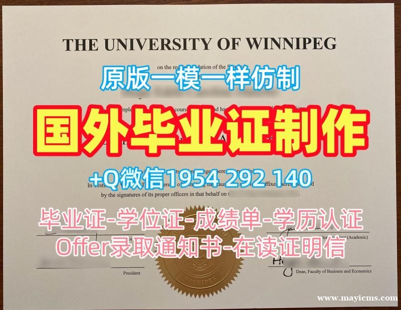 南达科他州立大学毕业证sdstate本科文凭定做的秘密与技巧South Dakota State University Diploma 南达科他州立大学毕业证sdstate本科文凭定做的秘密与技巧South Dakota State University Diploma