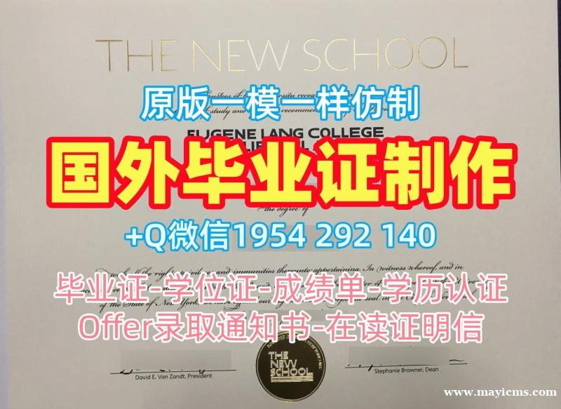 高仿马德里卡洛斯三世大学毕业证成绩单UC3M毕业文凭证书的注意事项Universidad Carlos III de Madrid Degree 高仿马德里卡洛斯三世大学毕业证成绩单UC3M毕业文凭证书的注意事项Universidad Carlos III de Madrid Degree