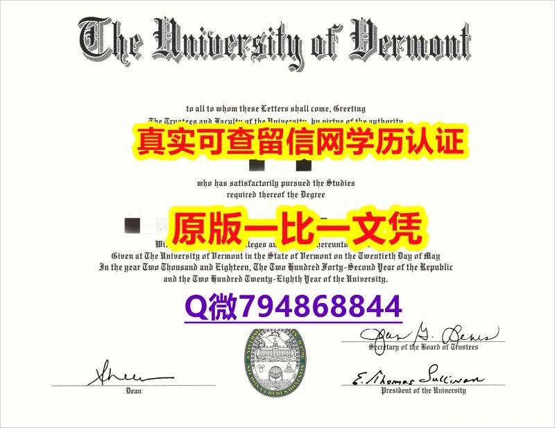 人类学专业《UVM毕业证在哪里可以造假】办理国外学位证书价格 人类学专业《UVM毕业证在哪里可以造假】办理国外学位证书价格