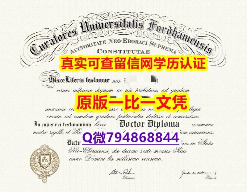 学历认证查询《Fordham毕业证学士学历】补办本科成绩单 学历认证查询《Fordham毕业证学士学历】补办本科成绩单