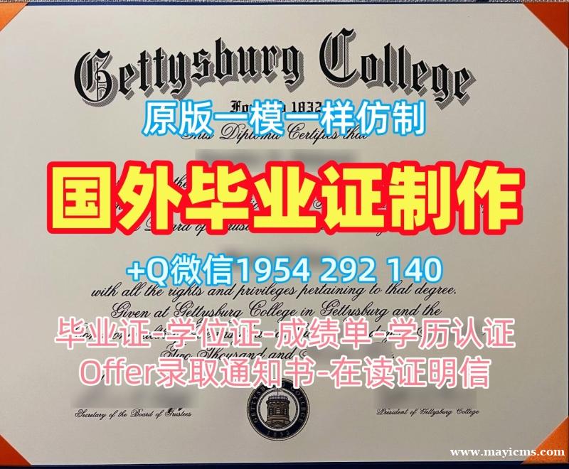 布朗大学本科毕业证书Brown文凭等级的五个重要信息Brown University Bachelor Diploma 布朗大学本科毕业证书Brown文凭等级的五个重要信息Brown University Bachelor Diploma