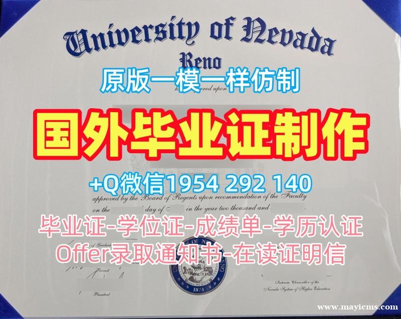 购买美国UCDavis研究生毕业证书加州大学戴维斯分校成绩单电子版的风险有哪些?University of California, Davis Graduate Certificate 购买美国UCDavis研究生毕业证书加州大学戴维斯分校成绩单电子版的风险有哪些?University of California, Davis Graduate Certificate