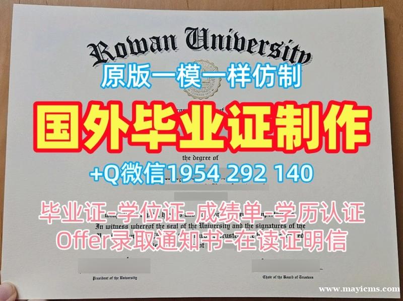 复刻迪尤肯大学毕业证书电子版Duquesne成绩单GPA修改的完整流程Duquesne University Academic Transcript 复刻迪尤肯大学毕业证书电子版Duquesne成绩单GPA修改的完整流程Duquesne University Academic Transcript