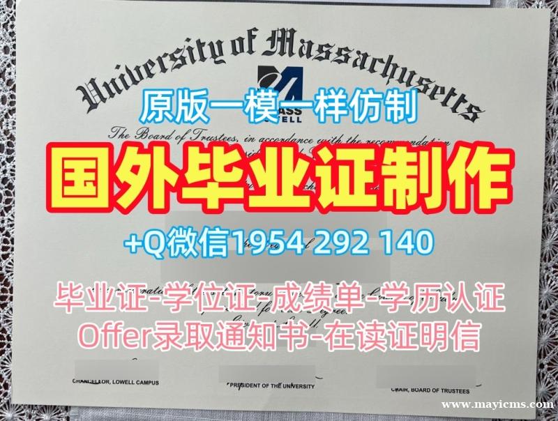 高仿不列颠哥伦比亚大学毕业证和学位证UBC硕士学位证书的详细指南Université de British Columbia Academic Transcript 高仿不列颠哥伦比亚大学毕业证和学位证UBC硕士学位证书的详细指南Université de British Columbia Academic Transcript