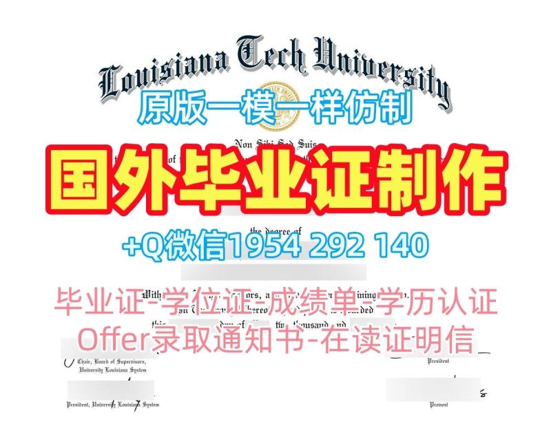 制作滑铁卢大学毕业证认证Waterloo电子版学位证书的五个技巧University of Waterloo Graduate Certificate 制作滑铁卢大学毕业证认证Waterloo电子版学位证书的五个技巧University of Waterloo Graduate Certificate