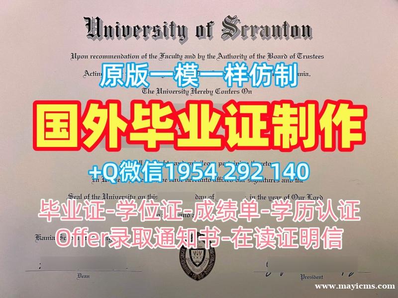 五个常见的加拿大Guelph毕业证书PDF电子版圭尔夫大学学位证书复刻误区University of Guelph Offer letter 五个常见的加拿大Guelph毕业证书PDF电子版圭尔夫大学学位证书复刻误区University of Guelph Offer letter