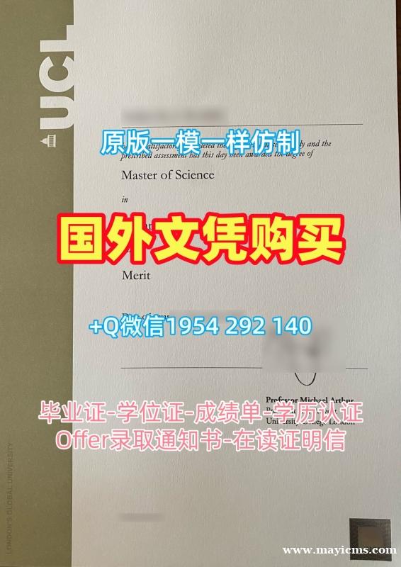 办理新加坡Shelton研究生毕业证莎顿国际学院学位证书电子版的注意事项Shaton International College Bachelor Diploma 办理新加坡Shelton研究生毕业证莎顿国际学院学位证书电子版的注意事项Shaton International College Bachelor Diploma