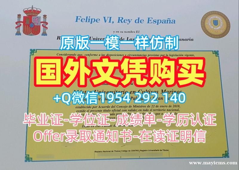 仿制戴顿大学毕业证书电子版Dayton学历认证报告的步骤University of Dayton Bachloer Degree 仿制戴顿大学毕业证书电子版Dayton学历认证报告的步骤University of Dayton Bachloer Degree