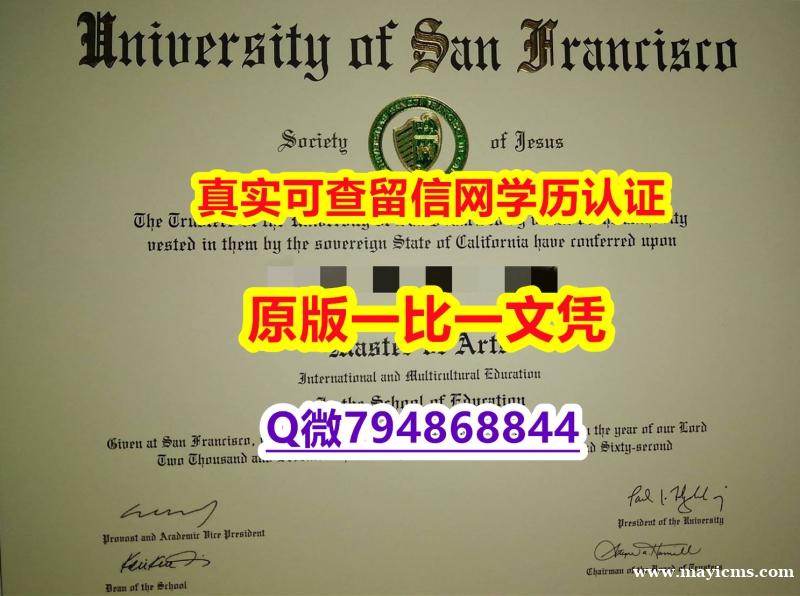 留信认证《USF毕业证在哪里可以买】外国文凭在国内可以用吗 留信认证《USF毕业证在哪里可以买】外国文凭在国内可以用吗
