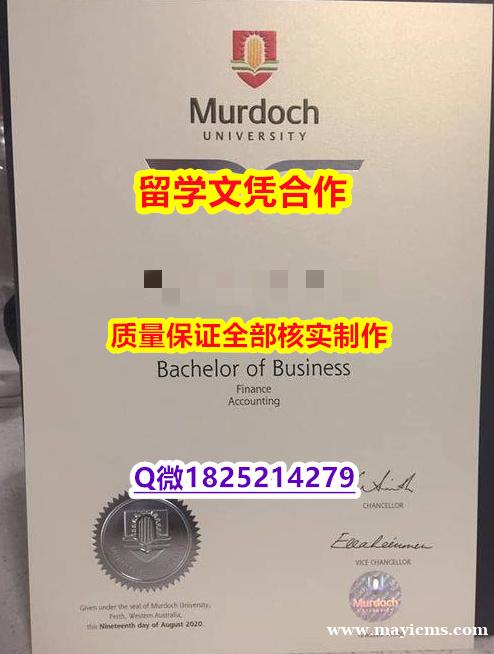 购买硕士学位证书【澳洲莫道克大学学历认证留信网本科毕业证材料缺失】购买学位证书 购买硕士学位证书【澳洲莫道克大学学历认证留信网本科毕业证材料缺失】购买学位证书