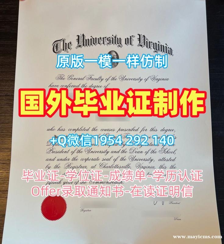 购买波鸿鲁尔大学毕业证和学位证RUB学历认证报告的真实故事Universidad del Ruhr, Bochum Office Transcript 购买波鸿鲁尔大学毕业证和学位证RUB学历认证报告的真实故事Universidad del Ruhr, Bochum Office Transcript