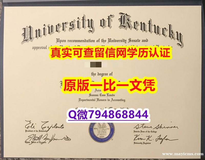 硕士学生认证《UK毕业证国内认可】伪造研究生毕业证 硕士学生认证《UK毕业证国内认可】伪造研究生毕业证