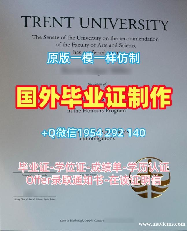 制作英国Southampton毕业证南安普顿大学本科文凭的成功案例University of Southampton Diploma 制作英国Southampton毕业证南安普顿大学本科文凭的成功案例University of Southampton Diploma