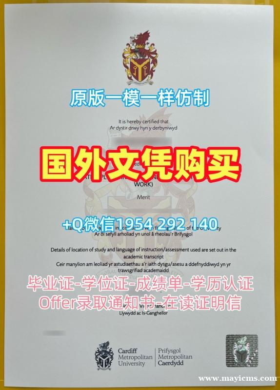 复刻美国UTA毕业证书扫描件德州大学阿灵顿分校PDF版成绩单的五个必备材料University of Texas at Arlington Degree Certificate 复刻美国UTA毕业证书扫描件德州大学阿灵顿分校PDF版成绩单的五个必备材料University of Texas at Arlington Degree Certificate