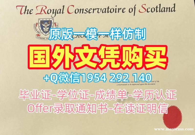 定制卡尔加里大学毕业证书电子版UOC双学位证书的成功案例University of Calgary Master Diploma 定制卡尔加里大学毕业证书电子版UOC双学位证书的成功案例University of Calgary Master Diploma